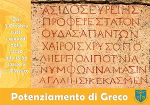 Scopri di più sull'articolo Corso di Potenziamento di Greco