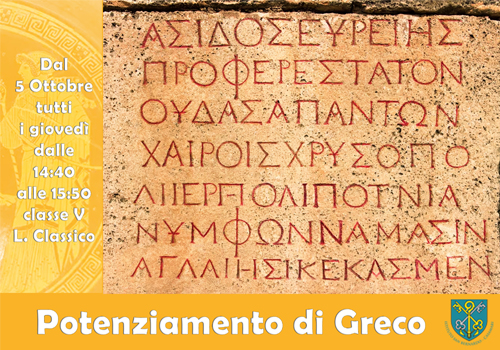 Scopri di più sull'articolo Corso di Potenziamento di Greco